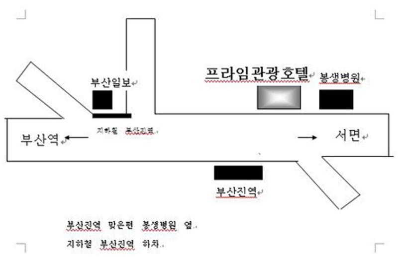Prime Tourist Hotel Busan Esterno foto